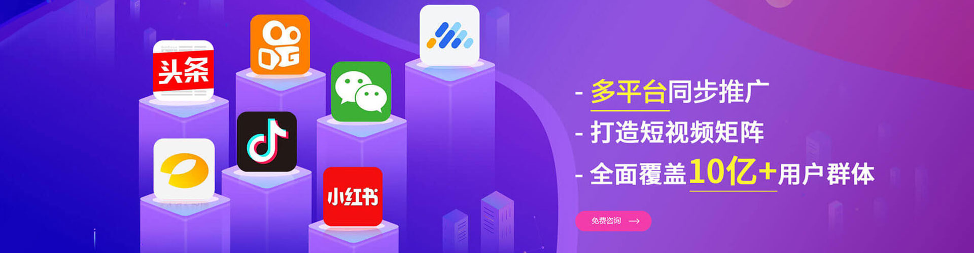 梅江百度如何推广